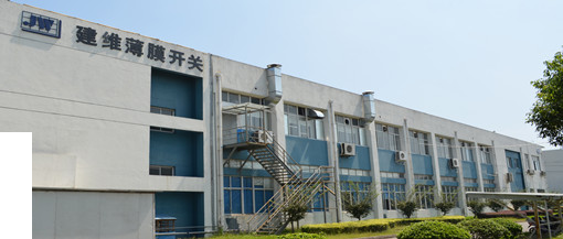 Suzhou Jianwei Membrane Switch Co., Ltd. factory